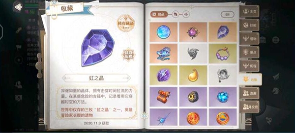 天諭手游長纓坐標(biāo)是多少