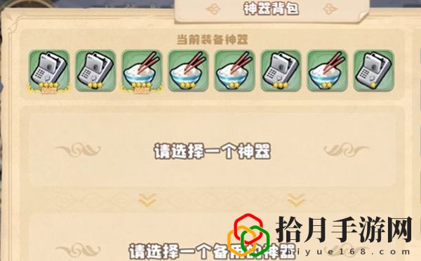 四葉草劇場世界樹神器升到4星需要多少個1星