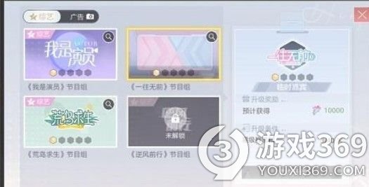 絕對(duì)演繹一往無(wú)前答案2(絕對(duì)演繹一往無(wú)前問(wèn)題答案大全)