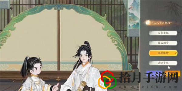 無定坊金中都答案是什么 副本速通路線指引