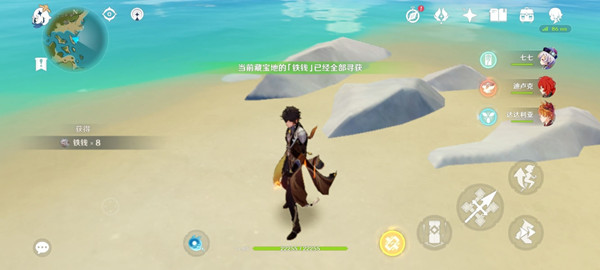 原神鷹翔海灘藏寶地在什么地方