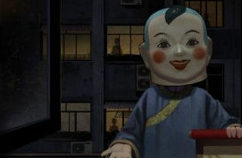 紙嫁衣第四章通關方法是什么