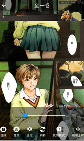 妖精漫畫免費登錄頁面下拉