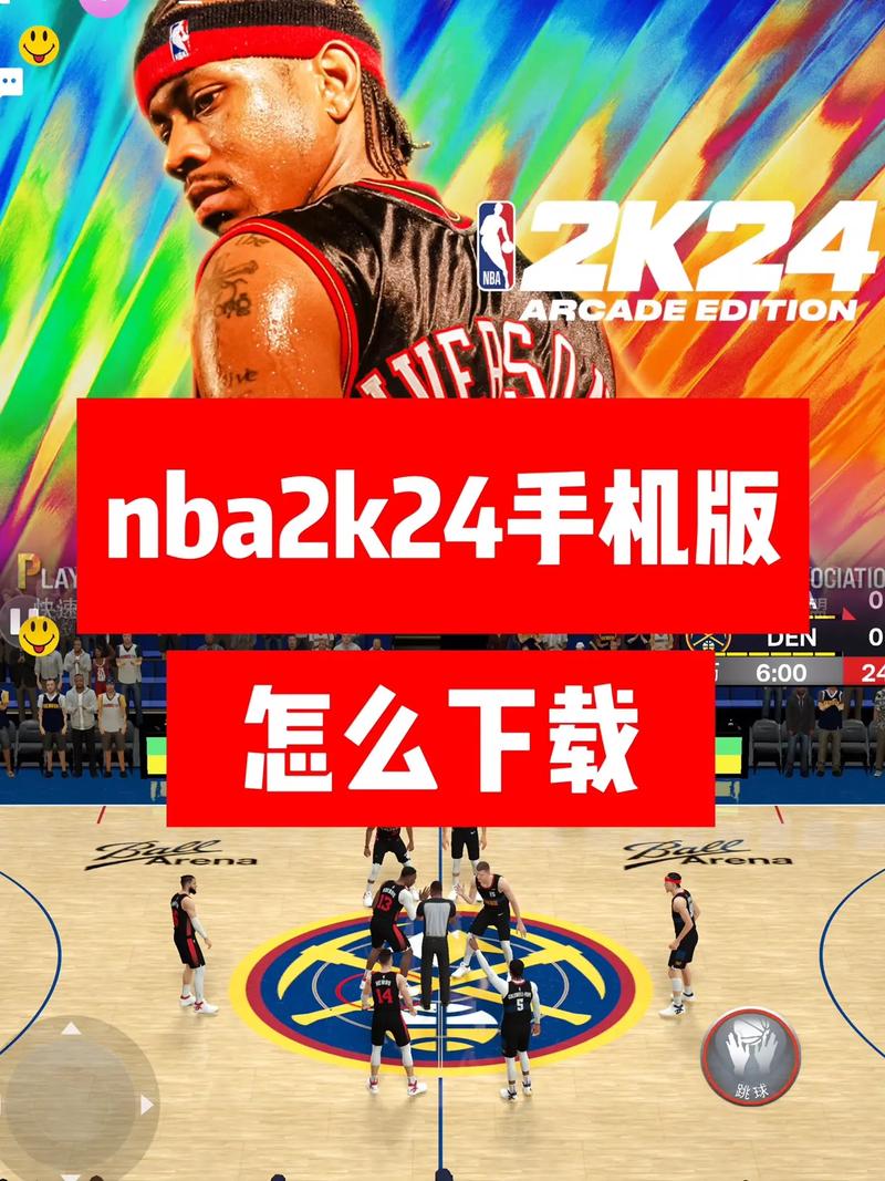 九一免費版網(wǎng)站nba下載安裝