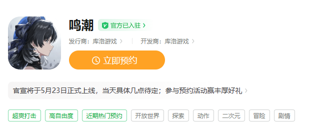 什么時候上線正式服 深入了解游戲內的裝備升級系統