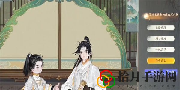 無定坊金中都答案是什么 副本速通路線指引