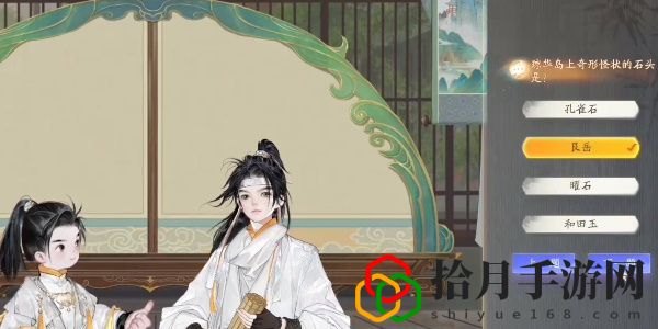 無定坊瓊島春陰答案是什么 競技場戰斗中的心理戰術