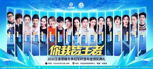 王者榮耀楊冪李現(xiàn)玩什么英雄