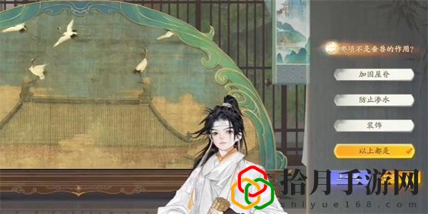 無定坊垂獸答案是什么 攻略教你運用