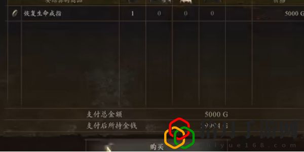 恢復(fù)生命戒指怎么獲取 時(shí)刻關(guān)注游戲內(nèi)的公告和新聞