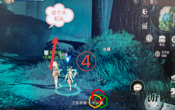 天諭手游長纓坐標(biāo)是多少