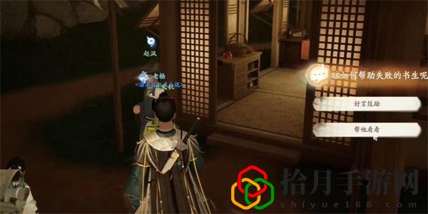 梅鄔斗茶答案是什么 高級副本全解密