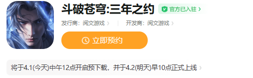 三年之約手游什么時候上線 寵物培養(yǎng)與戰(zhàn)斗輔助攻略