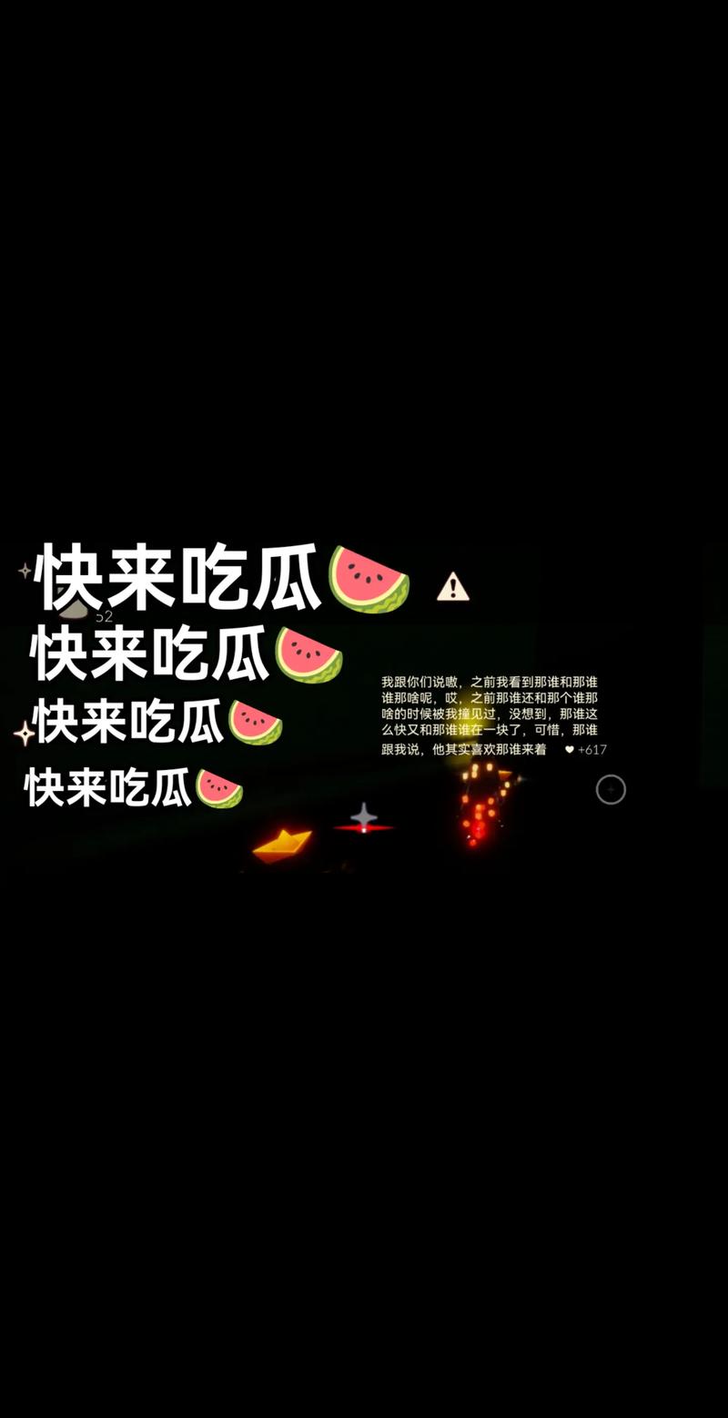 51cgfun今日吃瓜學生必吃防走丟