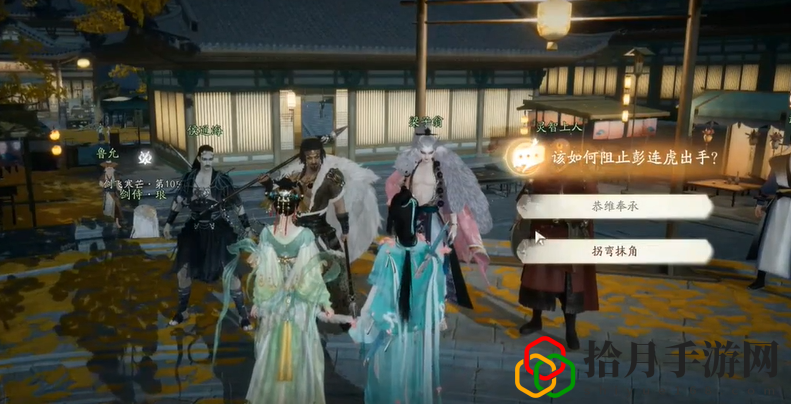 手游楊康線第三章任務攻略 副本速通技巧與實戰心得