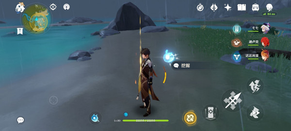 原神鷹翔海灘藏寶地在什么地方