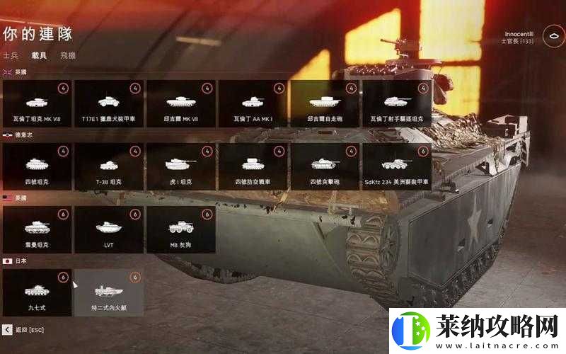戰地5哪款戰斗機稱霸天空