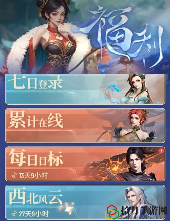 三年之約寶玉怎么獲得 職業技能搭配建議