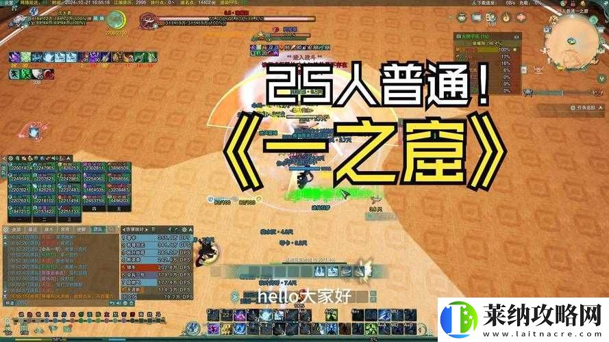 古劍奇譚3一周目怎么輕松通關