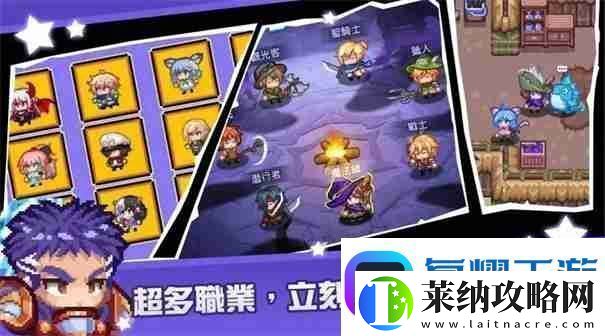 黑星勇者成名錄選哪個角色最好