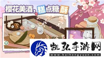 德軍總部舊血脈選項菜單的詳細分析與游戲體驗解析