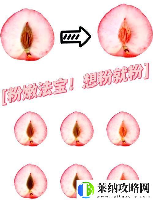 探索粉嫩小縫太窄了進(jìn)不去的背后秘密