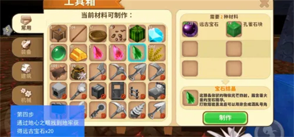 混亂號角怎么做 完美通關策略分享