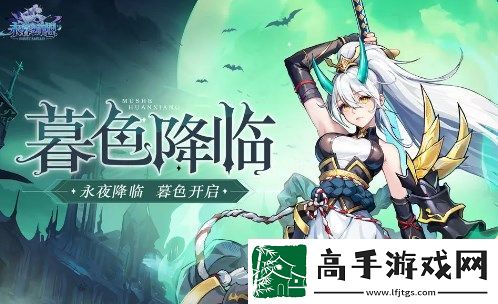 永暮幻想公測(cè)通用禮包碼大全