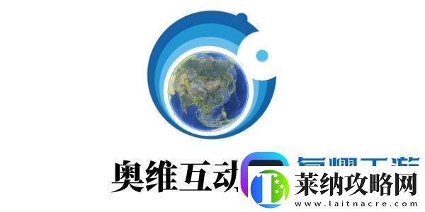 奧維互動(dòng)地圖如何使用