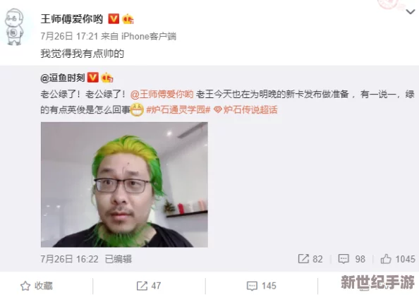 青草國產精品久久久久久