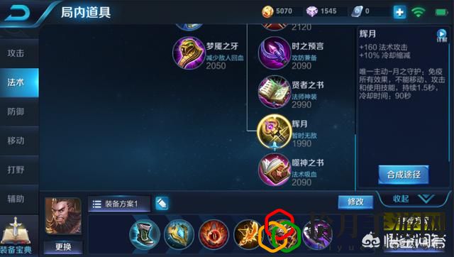 王者榮耀法師怎么防止被蘭陵王切(王者榮耀怎么限制蘭陵王)