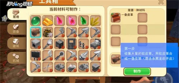 混亂號角怎么做 完美通關策略分享