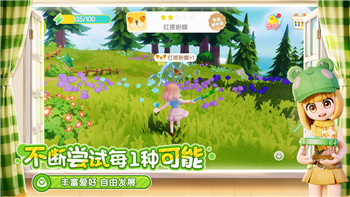如何在《塞爾達傳說：智慧的再現》中獲得潛行服！