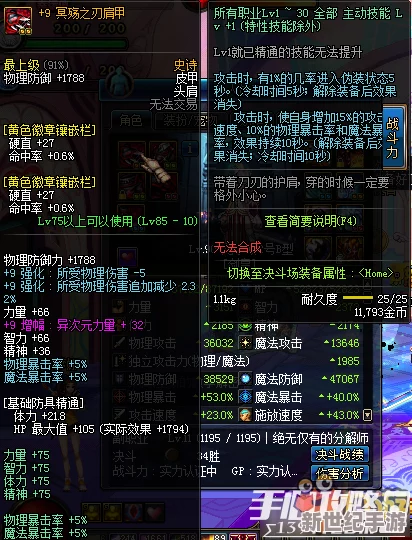 瑰雪黑陽RWBY