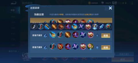 王者榮耀司空震怎么出裝
