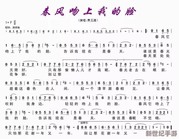 拔蘿卜親吻原聲不帶歌詞免費