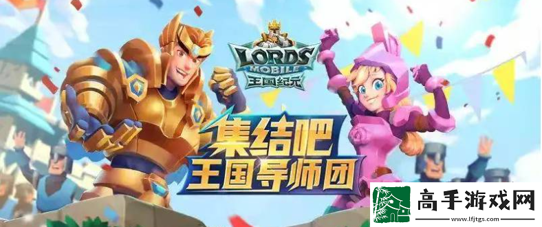 【戰(zhàn)斗風(fēng)格】王國紀元限時冒險無盡戰(zhàn)斗第二關(guān)
