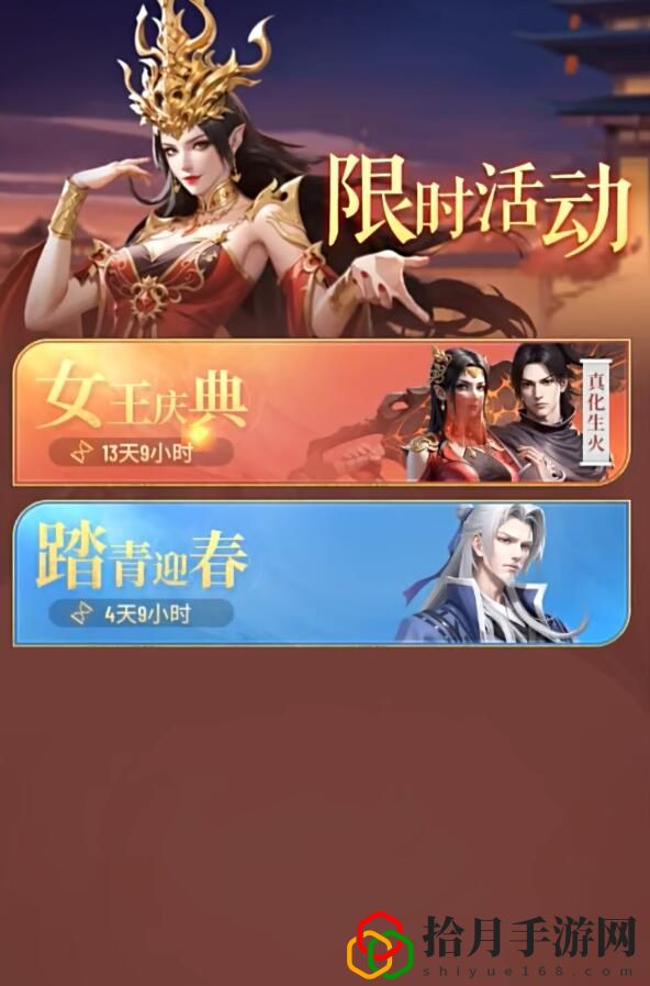 三年之約寶玉怎么獲得 職業技能搭配建議