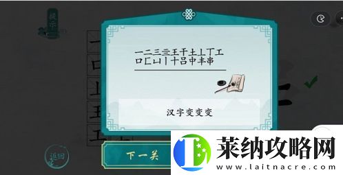 離譜的漢字串有哪些字