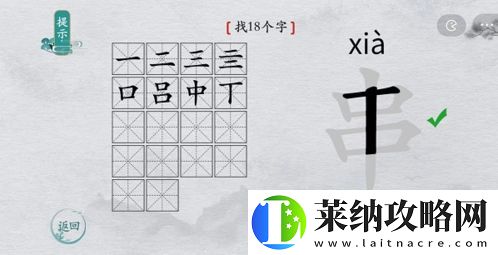 離譜的漢字串有哪些字