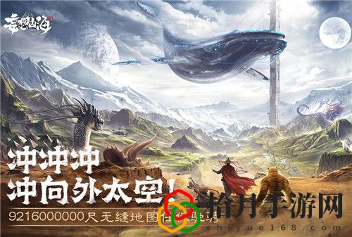妄想山海清蒸魚怎么烹飪