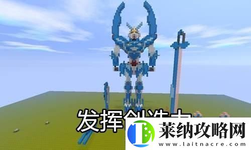 三國志戰略版官服
