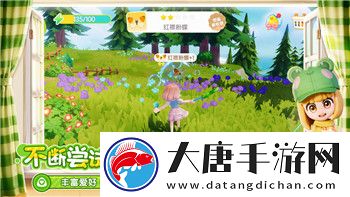 地下城堡2職業轉職推薦