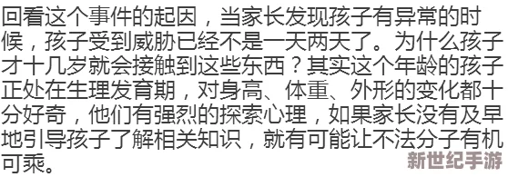 看毛片視頻網友認為這種行為影響身心健康