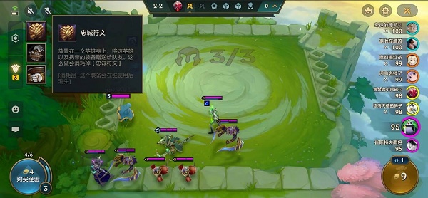 金鏟鏟之戰(zhàn)雙人玩法怎么玩(新版雙人作戰(zhàn)玩法分享)