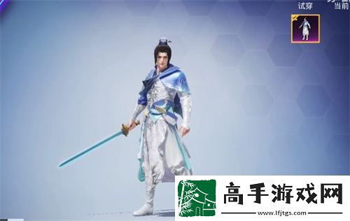 和平精英仙劍奇?zhèn)b傳皮膚有哪些