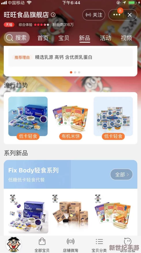 成年做羞羞免費觀看視頻網站