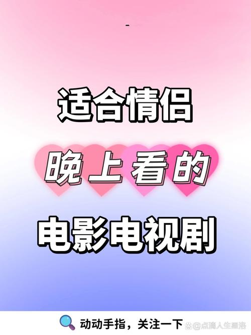 成都私人情侶免費(fèi)看電視劇的軟件