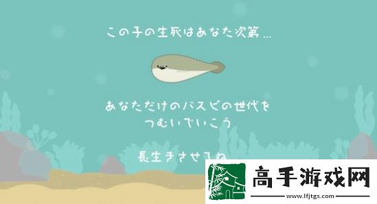【任務系統】虛無魚baspi如何設置中文