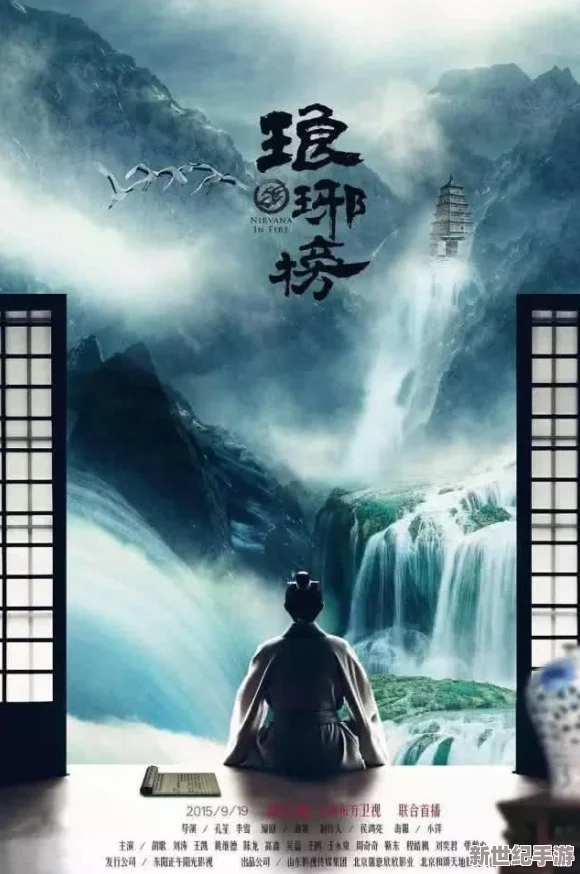 黃＊短驚爆信息